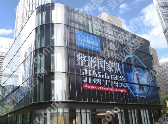 成都隆胸医院有哪些?口碑医院在线看