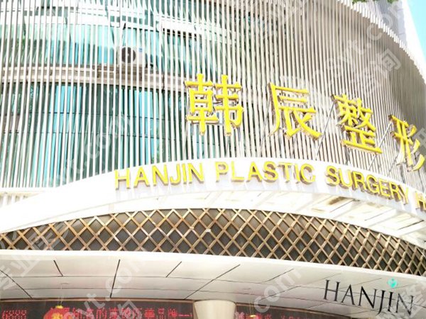 南京韩辰周长兵有多牛？面诊过的姐妹都说这波医美没踩雷