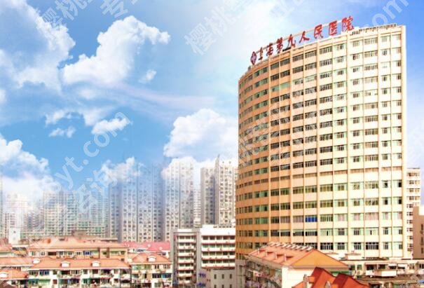 上海九院颧骨内推和下颌角手术一起做多少钱？内行人扒清费用明细来了