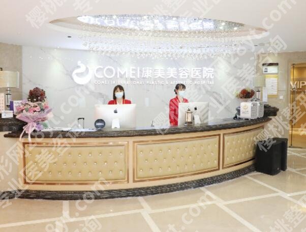 苏州康美做双眼皮怎样？过来人实测：这3点不搞懂别乱冲