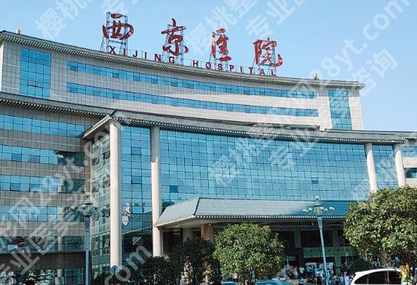 西京双眼皮医生排名哪个好？实测肖博/刘恒鑫/崔江波医生信息来了