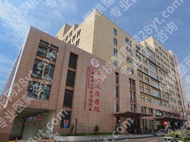 上海九院植发多少钱一个单位?真实价目+避坑细节全公开