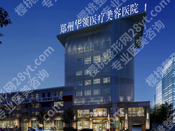 郑州腹壁整形哪家医院做的？5家靠谱医院名单严选