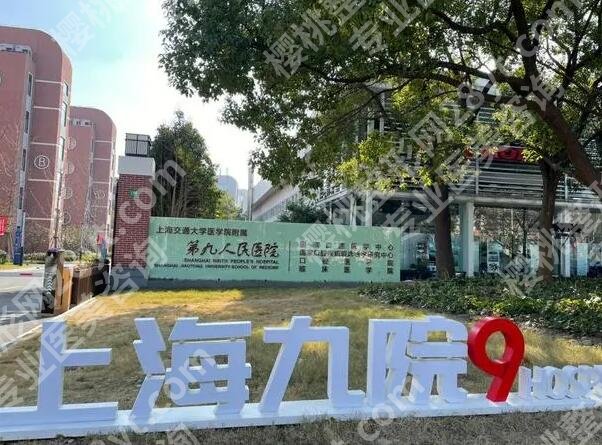 九院隆胸大概要多少钱？新花费清单+避坑指南，普通女生也能看懂