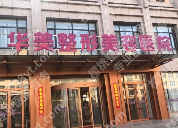 广州腹壁整形手术医院多少钱啊？5家靠谱医院+详细报价来啦