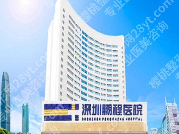 深圳大腿吸脂哪家好？盘点这几家医院名单来了