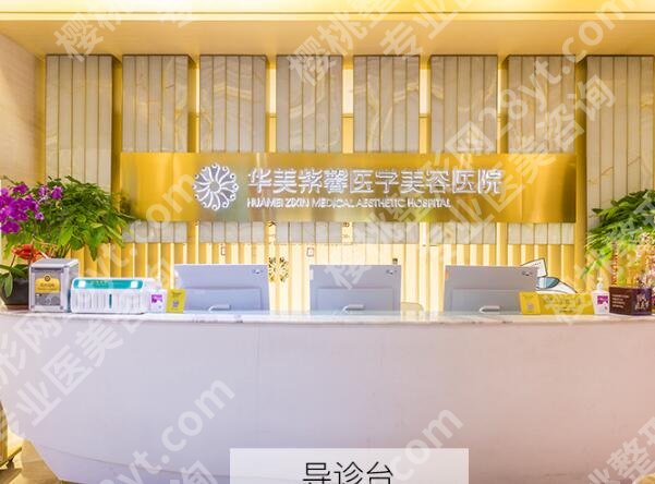 成都大腿吸脂凹凸修复好医院有哪些？热门医院这里公布了