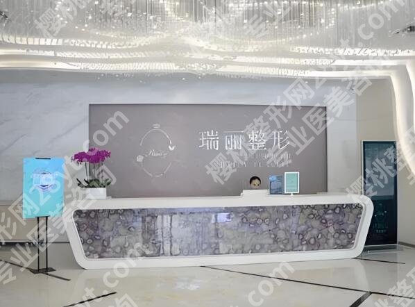 哈尔滨瑞丽吸脂价格表一览，打工人也能冲的价位+避坑指南来啦