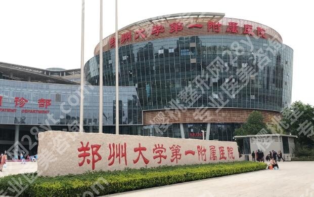 郑州大腿吸脂多少钱？哪家好？5家靠谱医院+真实价格表分享