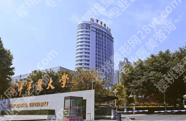 重庆腹壁整形哪个医院做的好些？口碑医院名单在线看