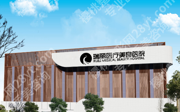 哈尔滨瑞丽和艺星哪个好一点？不吹不黑，3个维度+真实案例给你答案