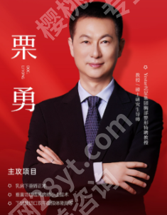 栗勇整形医生简介：30年乳房整形标杆，从军医院到杭州艺星的技术坚守