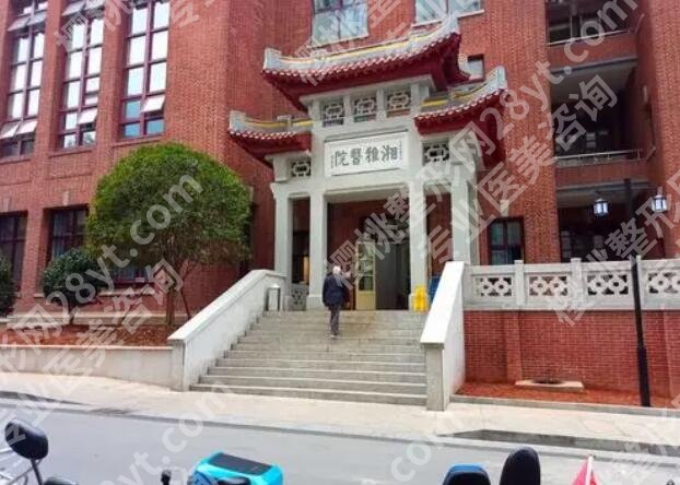长沙大腿吸脂哪家便宜？人气医院这里有，医美党必看