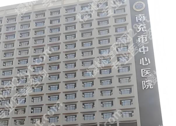 南充中心医院种植牙收费怎么样？从基础到进阶，一篇看懂不花冤枉钱