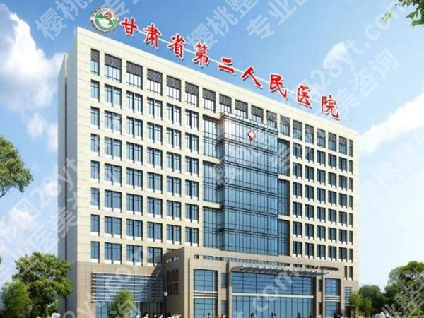 兰州哪里医院抽脂整形好？本地人实测这几家医院推荐