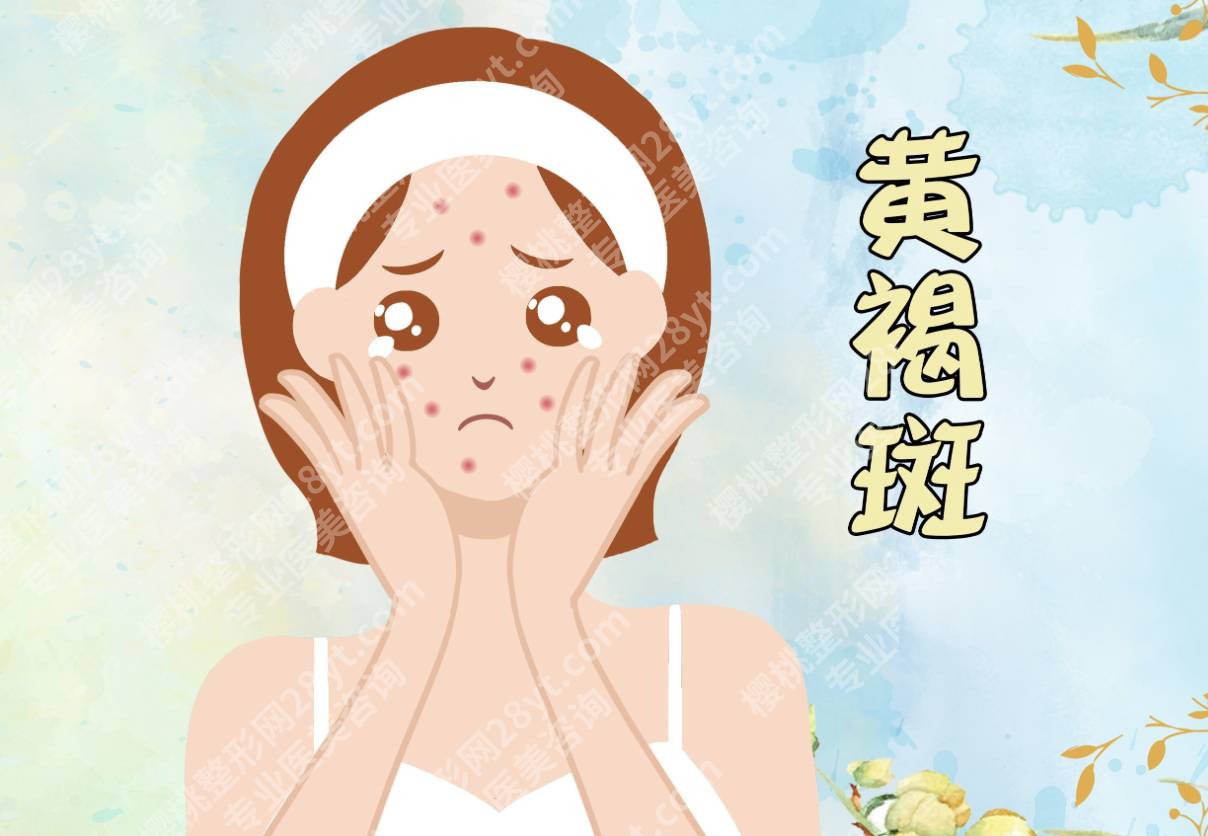 惠州中心人民医院祛斑挂什么科?认准皮肤科,别踩科室误区