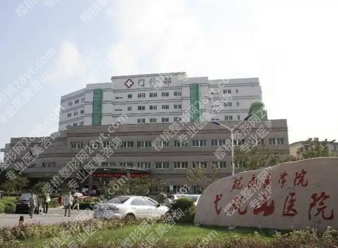 芜湖弋矶山医院看牙怎么样？50年三甲老院真实体验+核心优势全解析