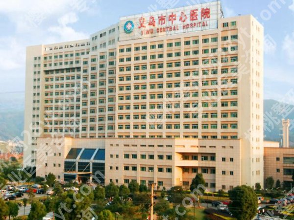 金华吸脂哪家医院好？盘点四家靠谱机构_变美路上少走弯路
