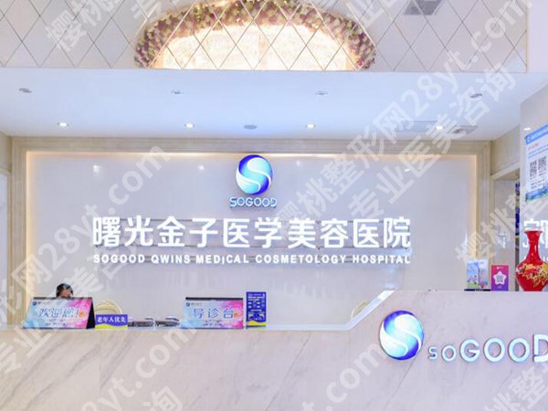 佛山黄金微针是去医院做还是美容院？靠谱医院榜单揭晓，纠结党必看