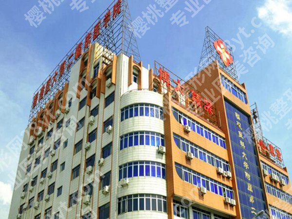泉州吸脂好的医院排名有哪些？5家靠谱医院排名实锤了