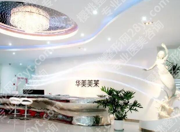 福州吸脂哪家医院好？5家实测靠谱医院全揭秘，公立私立都有