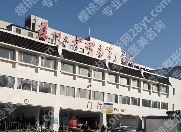 苏州吸脂哪家强?本地姐妹实测口碑医院推荐