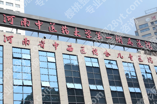 郑州吸脂手术哪个医院做得好？曝光这几家医院上榜