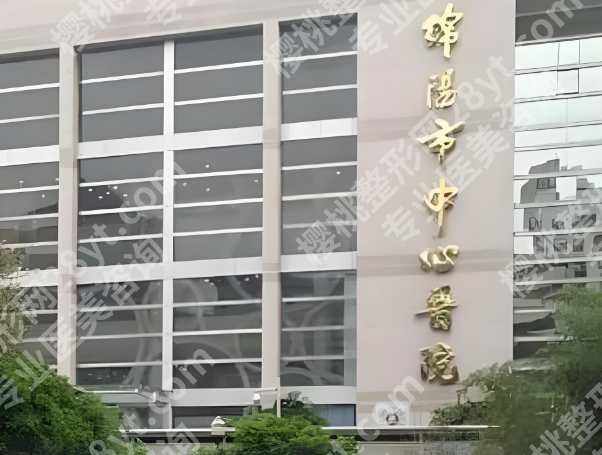 绵阳中心医院抽脂怎么样?真实体验赶紧来看吧