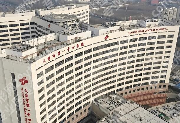 天津大腿吸脂哪里好？3家实测靠谱机构，术后光滑不反弹