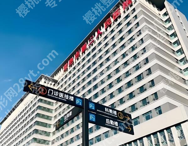 苏州吸脂哪家医院好？这几家口碑王，技术+服务双在线