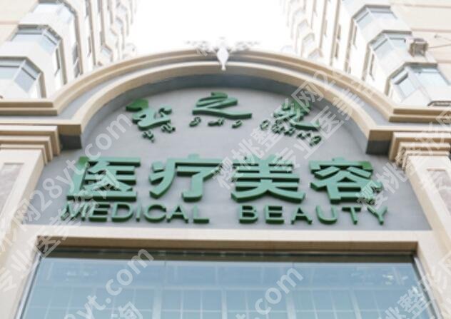 北京面吸哪家医院效果好？前五医院排名严选