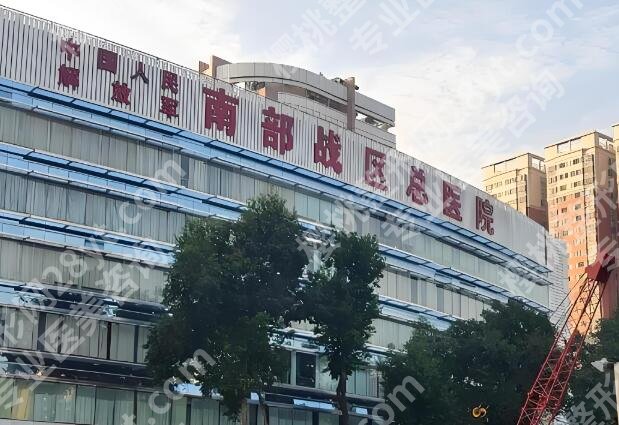 广州抽脂的三甲医院有哪些？公立医美医院这里放心选