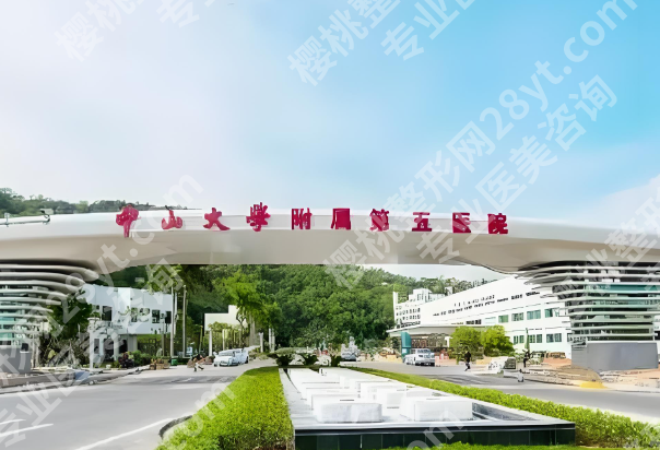 珠海黄金微雕多少钱？价格信息_附几家人气医院来啦