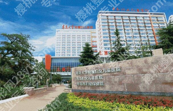 青岛吸脂三甲医院排名有哪些？公立医院名单这里看