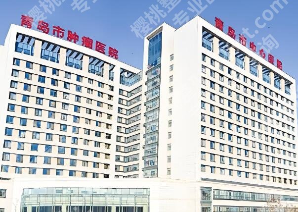 青岛吸脂三甲医院排名有哪些？公立医院名单这里看