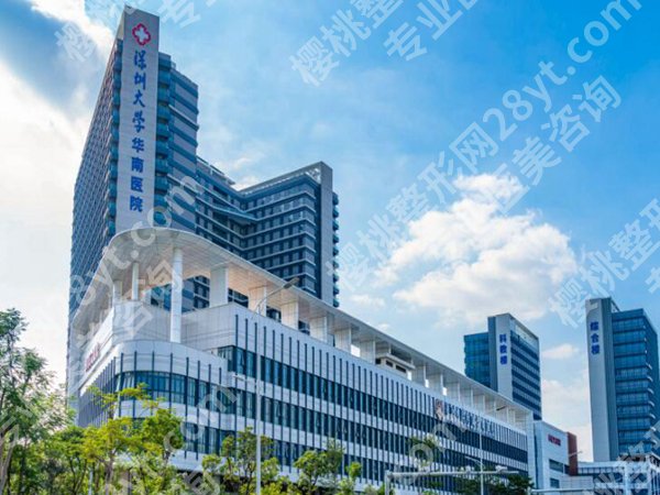 深圳抽脂哪家医院好？本地人实测好评机构清单