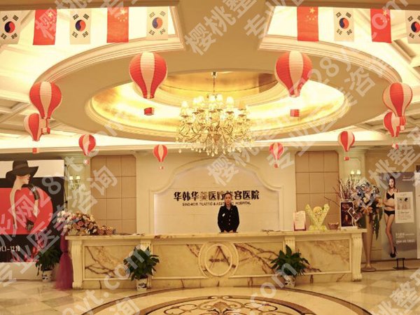 长沙抽脂减肥哪家好？这5家靠谱医院全揭秘，公立私立都给你扒清楚了