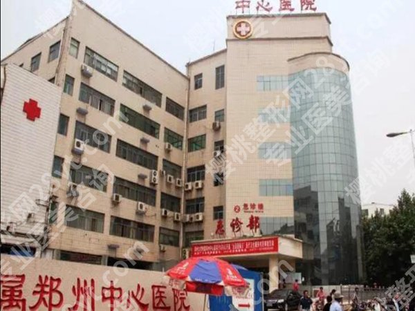 郑州吸脂三甲医院排名哪家好？热门医院一一了解
