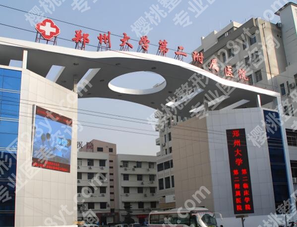 郑州做黄金微雕的地方有哪些？本地5家合规机构清单，不踩雷必看