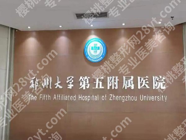郑州做黄金微雕的地方有哪些？本地5家合规机构清单，不踩雷必看