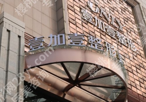 西安哪个医院可以做黄金微针？艺星、画美、叶子设备新|技术稳