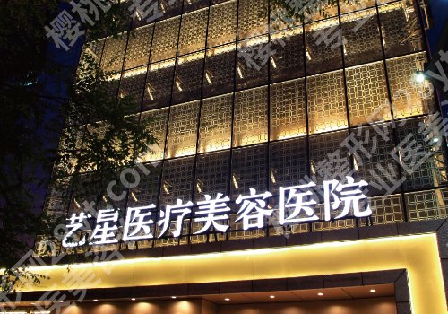 西安哪个医院可以做黄金微针？艺星、画美、叶子设备新|技术稳