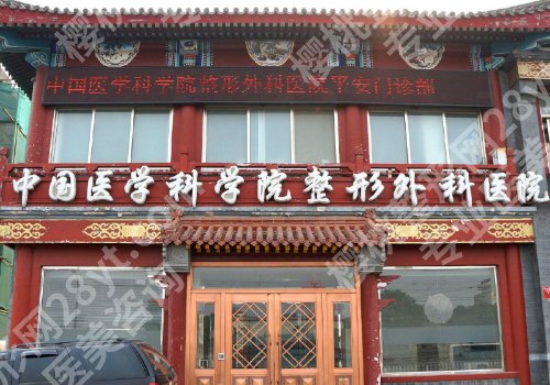 北京八大处正颌手术费用是多少？5w起！性价比高、优势曝光！