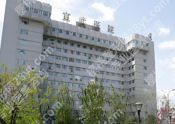 北京宣武医院近视眼手术怎么样？医生信息，热门项目在线看