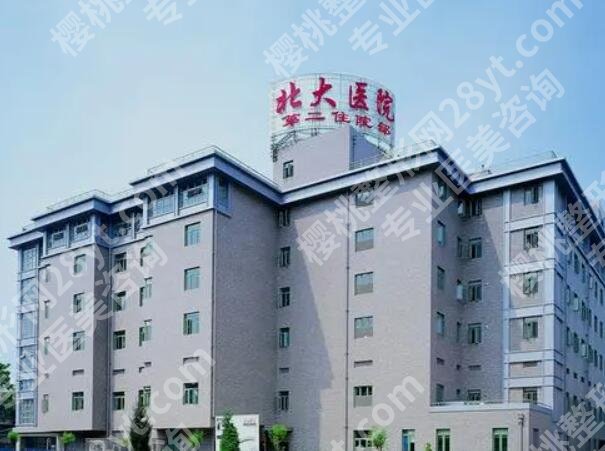 北大医院近视矫正怎么样?热门项目详情在线看