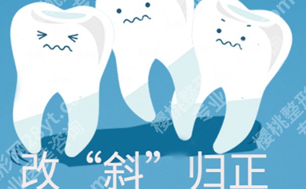上海九医院正畸多少钱？1万元起，费用明细及医生选择！