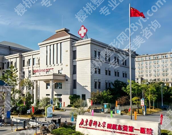 东莞吸脂修复医院排名有哪些?这几家医院超靠谱,速看