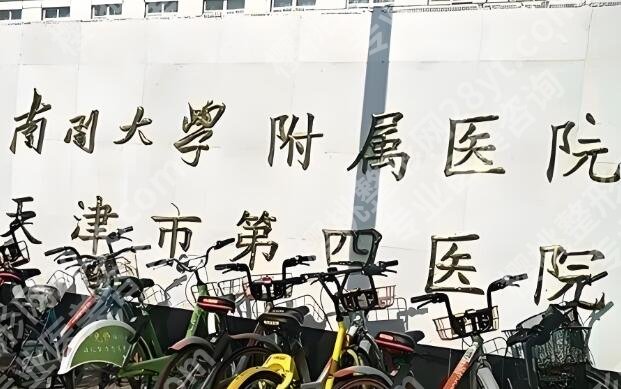 天津吸脂三甲医院排名哪家好？口碑爆棚的五家医院这里有