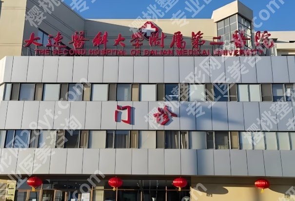 大连吸脂手术哪家好？本地爆款医院清单盘点