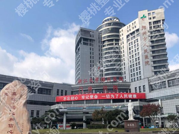 绍兴大腿吸脂哪里好？本地姐妹实测医院名单，显瘦不松皮